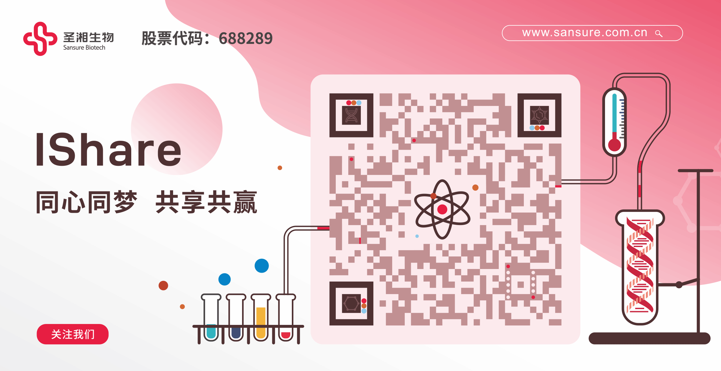 20230824100211021 ÖÁ×ð¹ú¼Ê ¨C ÖÁ×ð·þÎñ,ÖÁ×ðÏíÊÜ