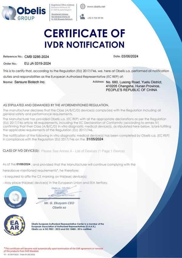 20240613083740218 ÖÁ×ð¹ú¼Ê ¨C ÖÁ×ð·þÎñ,ÖÁ×ðÏíÊÜ