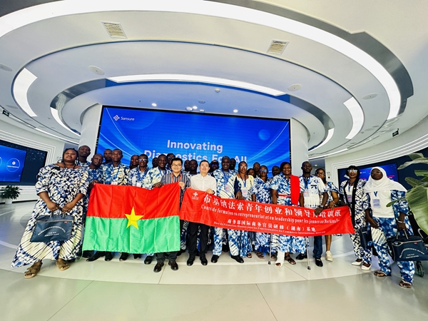 ΢ÐÅͼƬ_20240924155119.jpg ΢ÐÅͼƬ_20240924155119.jpg