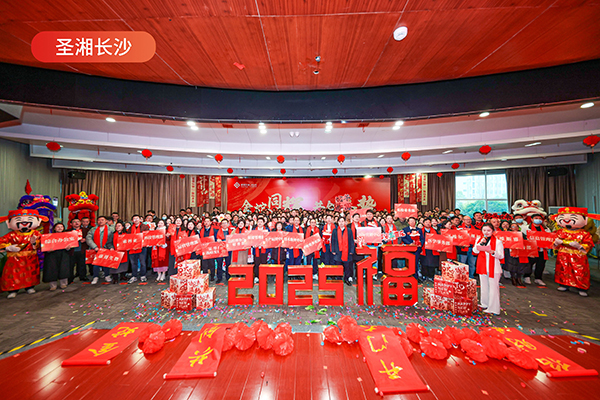 ΢ÐÅͼƬ_20250206102827.jpg ΢ÐÅͼƬ_20250206102827.jpg