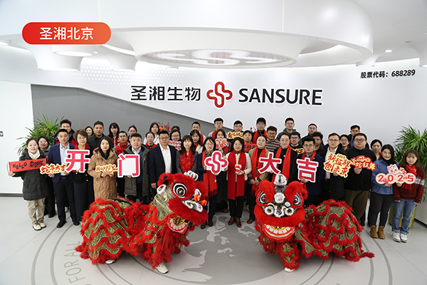 ΢ÐÅͼƬ_20250206102729.jpg ΢ÐÅͼƬ_20250206102729.jpg