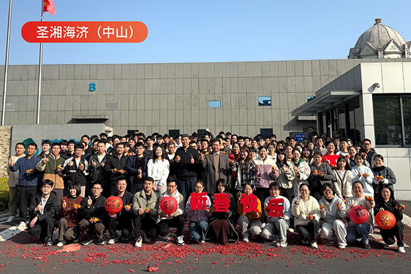 ΢ÐÅͼƬ_20250206102811.jpg ΢ÐÅͼƬ_20250206102811.jpg